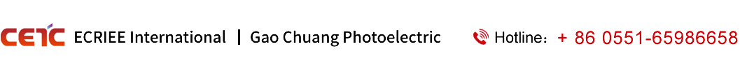 Anhui Gaochuang Photoelectric Communication Technology Co.,Ltd